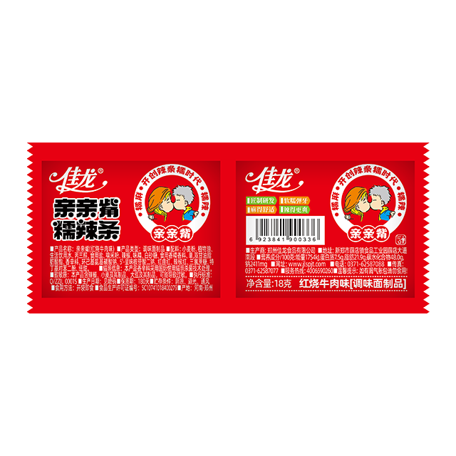 18g chinesischer Snack Kiss-Burn-Braised Beef Flavour