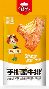 82g China Großhandel Vegetarisches Steak-Hühnersaft-Geschmack